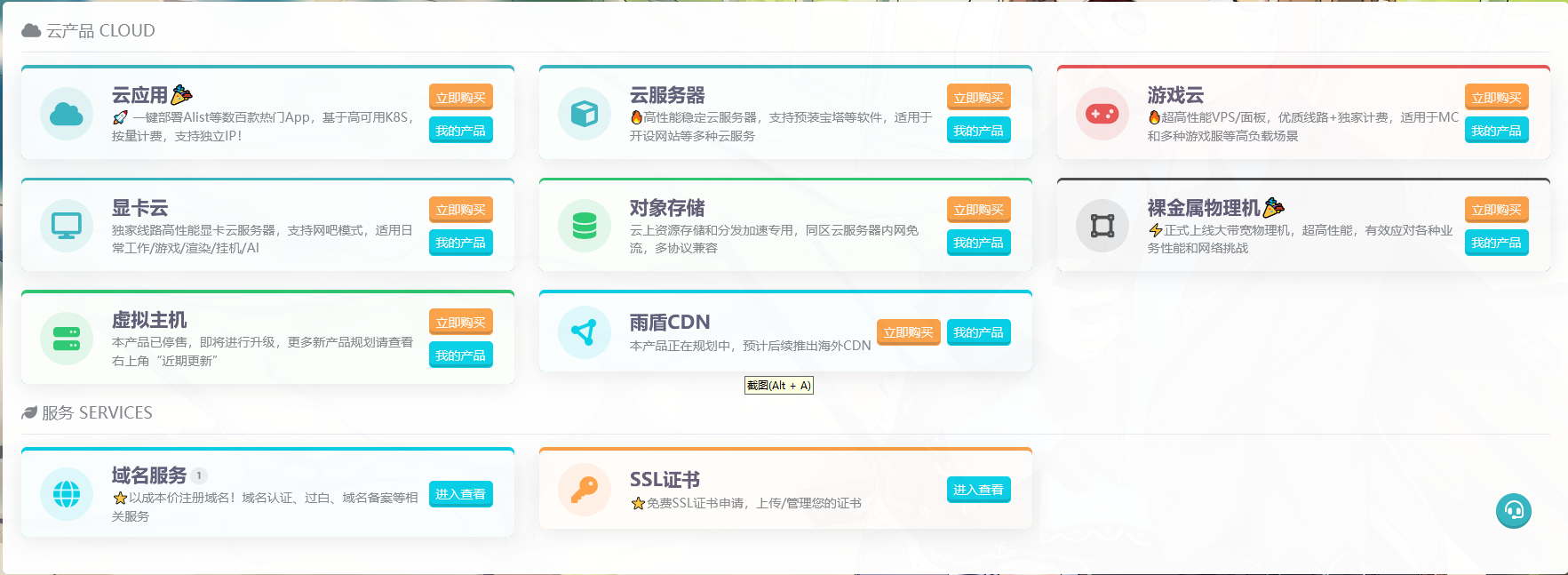 070366ffc0b533871aeb06859ac27b1.png